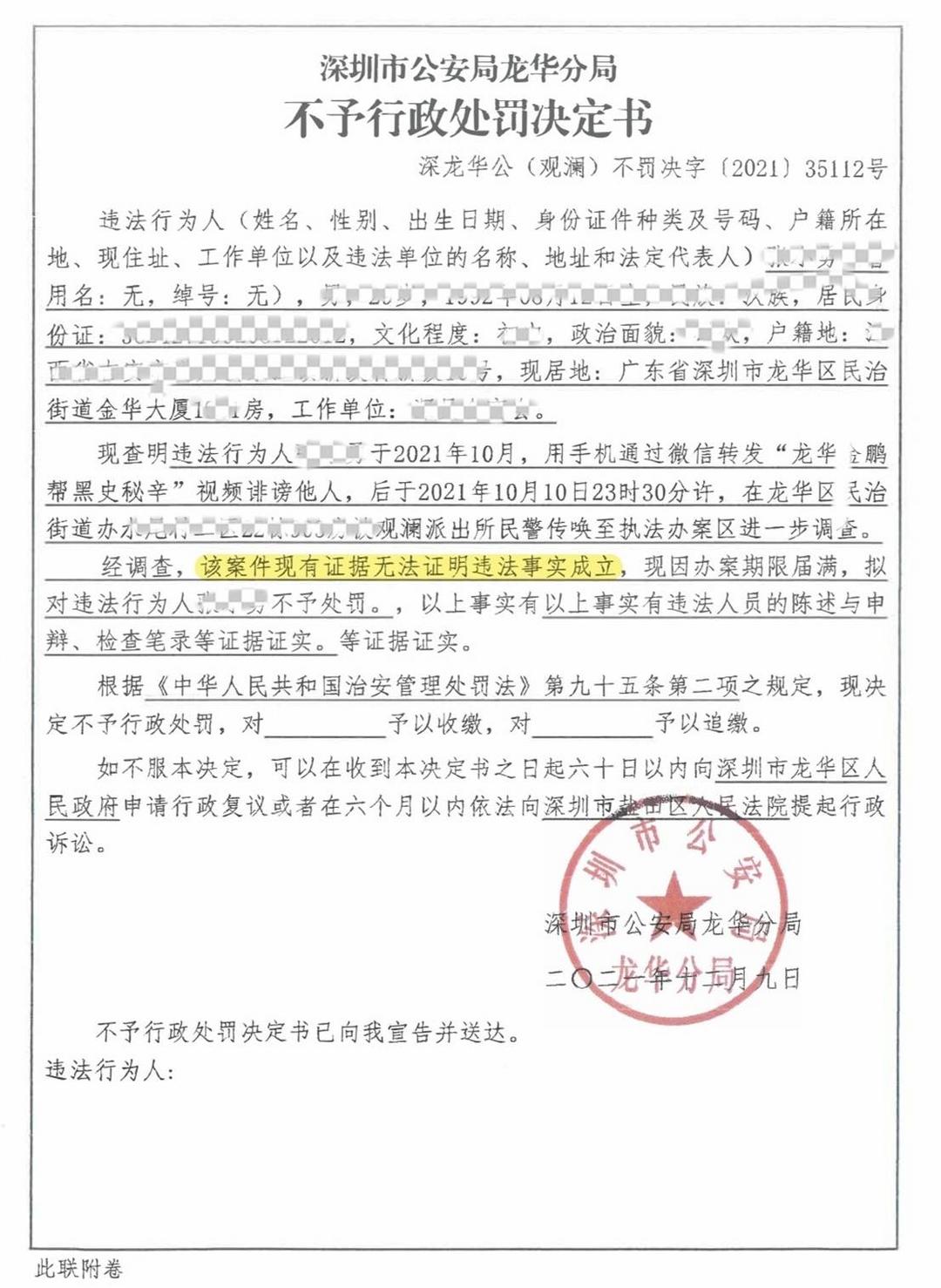 微信图片_2025-08-24_003631_702