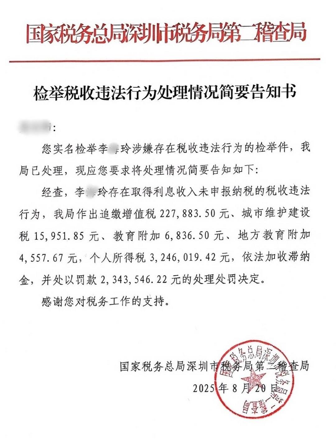 微信图片_2025-08-24_030030_964