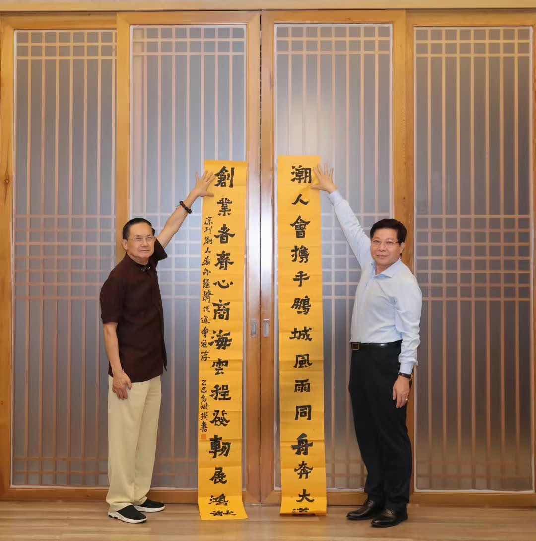 图片[2]-《黄钟大吕》即将出版 方斌老师应邀深圳潮人会谈中华楹联文化-华闻时空