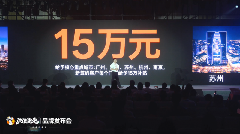 长期主义引领行业发展:流浪泡泡重塑餐饮企业价值追求