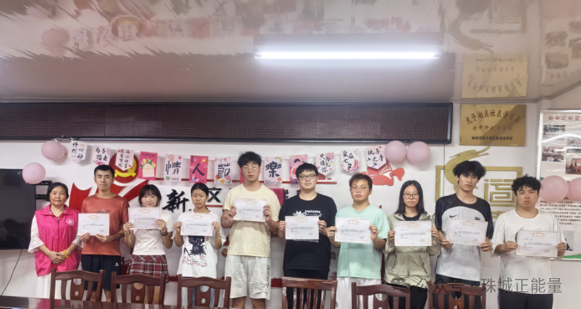 我中心向暑期志愿者頒發志愿服務證書 我中心向暑期志愿者頒發志愿服務證書