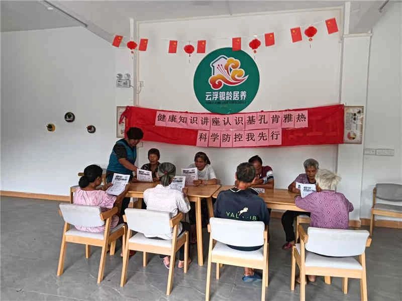 認識基孔肯雅熱,科學(xué)防控我先行---建城鎮(zhèn)第一期健康知識講座 認識基孔肯雅熱,科學(xué)防控我先行---建城鎮(zhèn)第一期健康知識講座