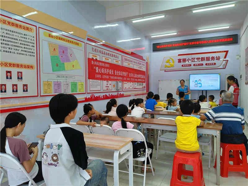愛心媽媽護成長 安全知識護童行--云浮市兒童安全教育團康活動 愛心媽媽護成長 安全知識護童行--云浮市兒童安全教育團康活動