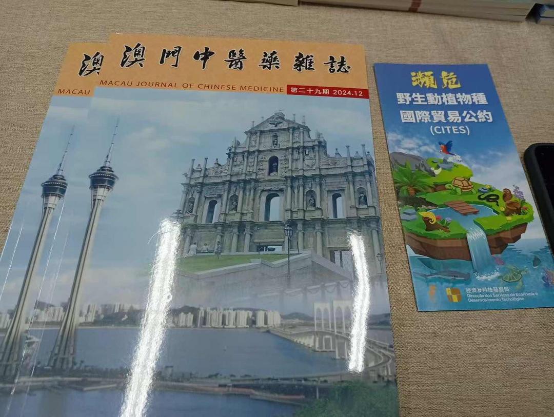 图片[4]-石崇榮：助力澳門與灣區協同，中醫藥國際化及中東市場准入-华闻时空