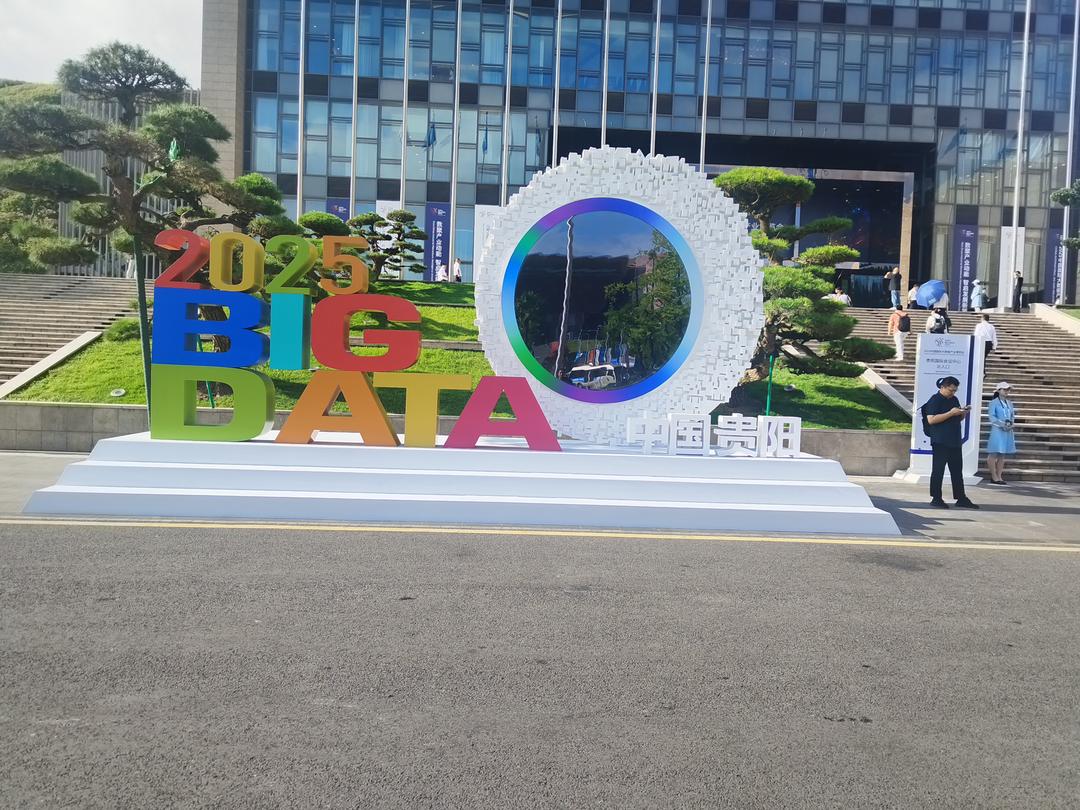 图片[2]-国家数据局局长刘烈宏： 纵深推进数据要素市场化配置改革-华闻时空