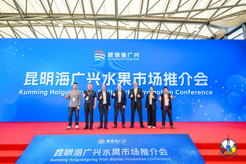 图片[11]-2025中国国际水果展盛大开幕 聚焦全产业链交流与合作-华闻时空