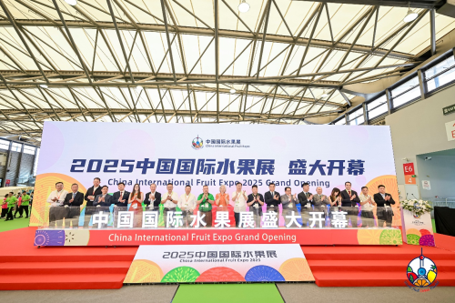 图片[3]-2025中国国际水果展盛大开幕 聚焦全产业链交流与合作-华闻时空