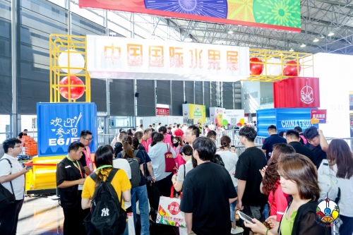 2025中国国际水果展盛大开幕 聚焦全产业链交流与合作-华闻时空