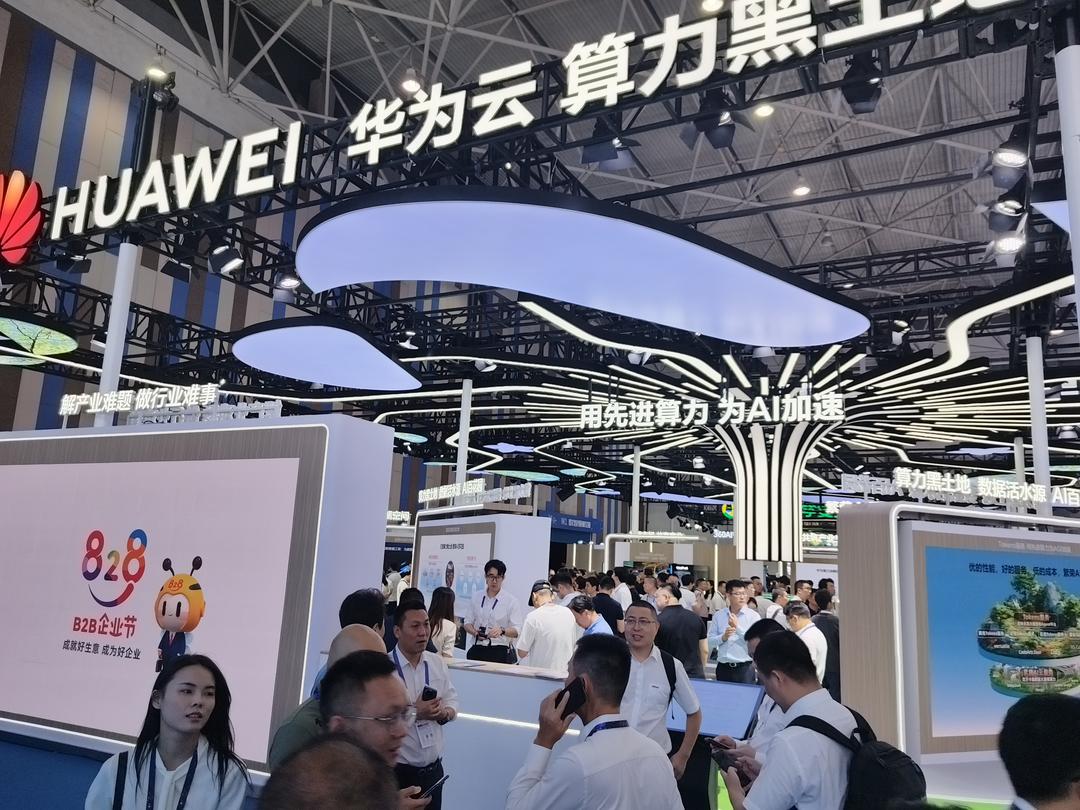 图片[2]-2025中国国际大数据产业博览会贵阳开幕 郝明金致辞-华闻时空