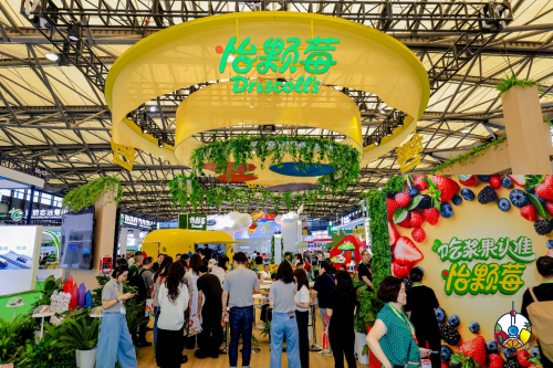 图片[5]-2025中国国际水果展盛大开幕 聚焦全产业链交流与合作-华闻时空