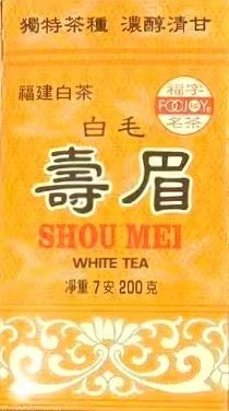 一盏时光里的陈韵：品饮福鼎老白茶寿眉-华闻时空