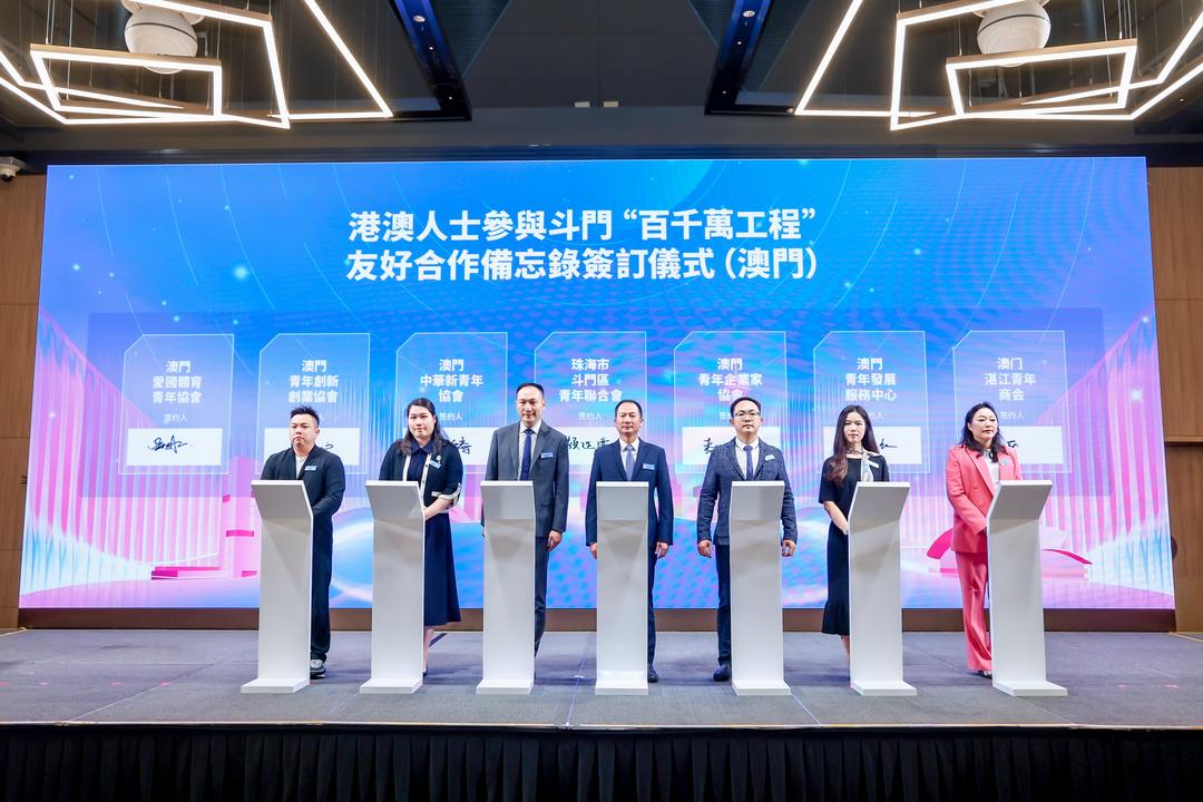 湾区共创，珠西启航！斗门“百千万工程”拓湾区“朋友圈”