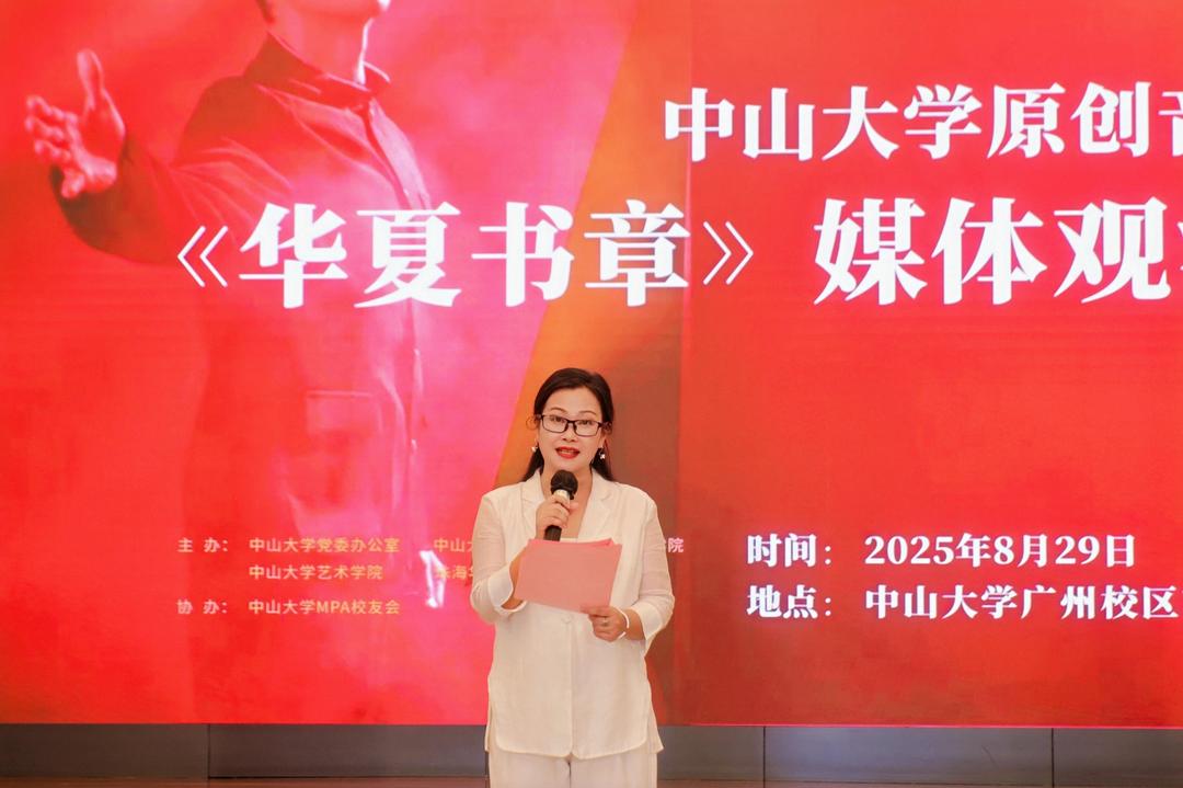 中山大学创排音乐剧《华夏书章》将在珠海及港澳地区巡演-华闻时空