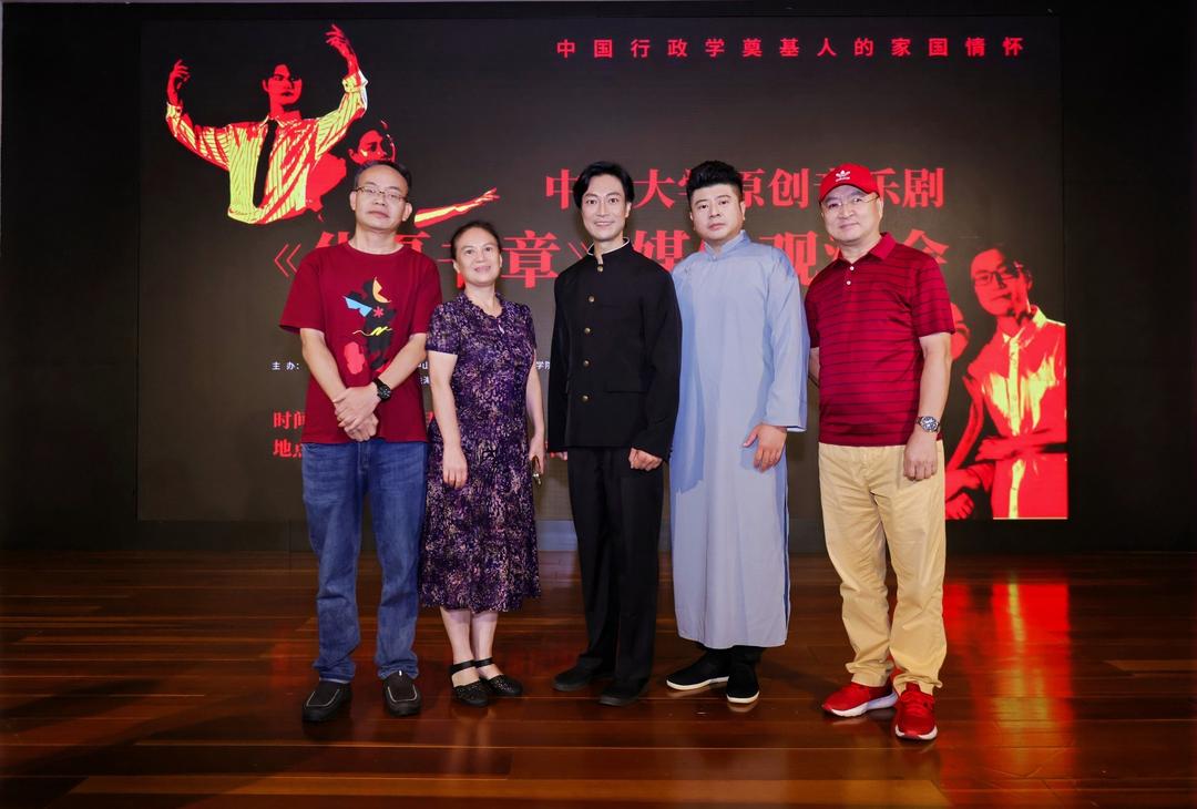 图片[15]-中山大学创排音乐剧《华夏书章》将在珠海及港澳地区巡演-华闻时空