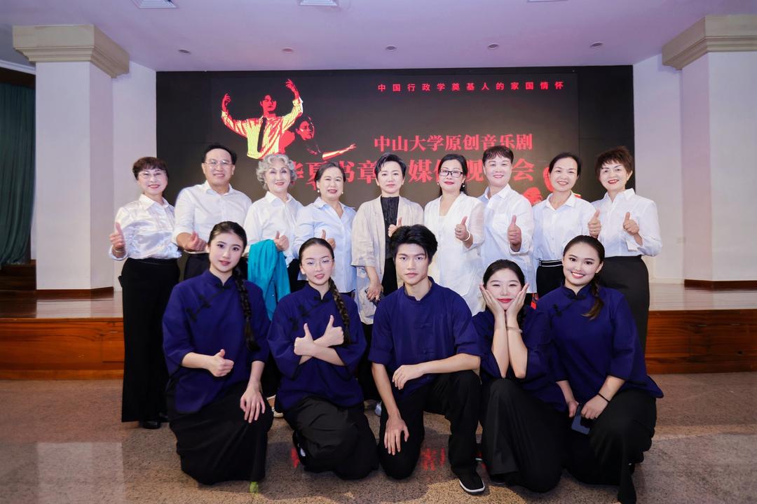 图片[8]-中山大学创排音乐剧《华夏书章》将在珠海及港澳地区巡演-华闻时空