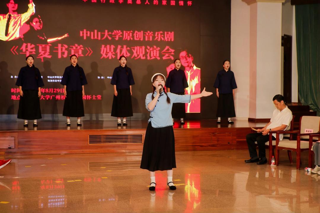 图片[33]-中山大学创排音乐剧《华夏书章》将在珠海及港澳地区巡演-华闻时空