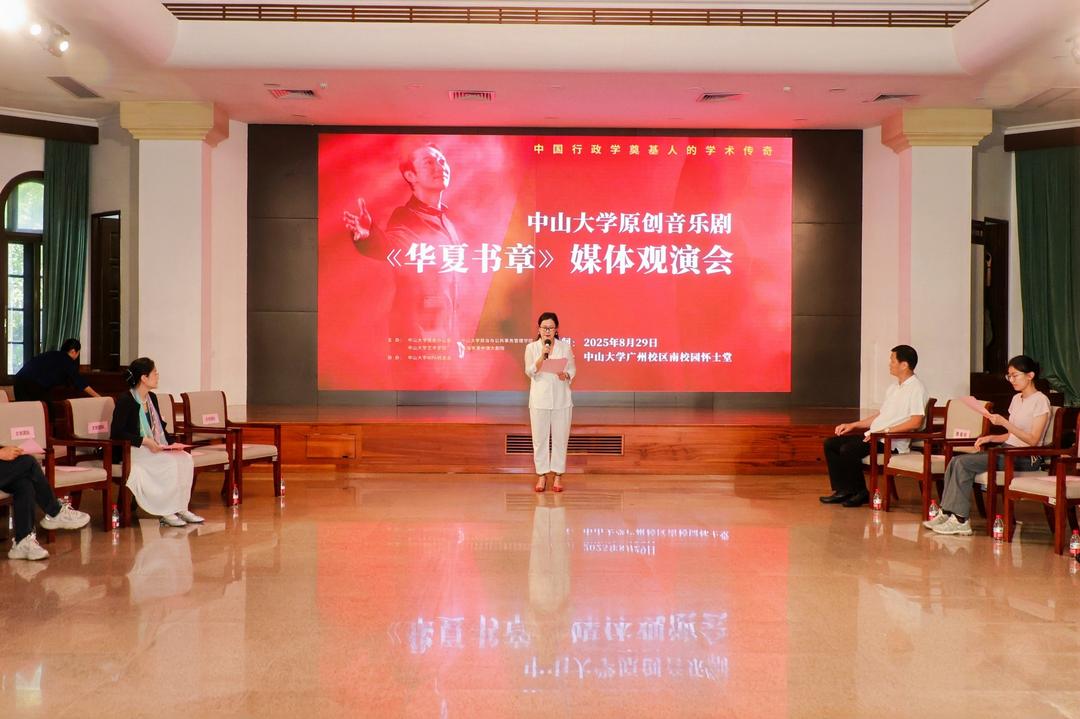 图片[37]-中山大学创排音乐剧《华夏书章》将在珠海及港澳地区巡演-华闻时空