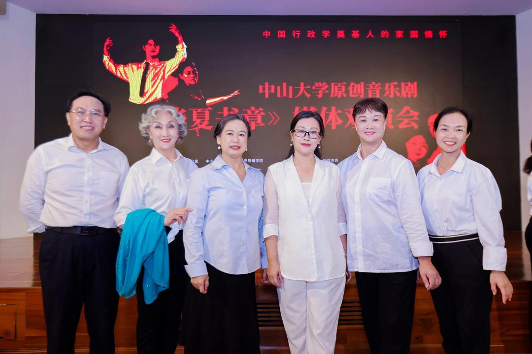 图片[9]-中山大学创排音乐剧《华夏书章》将在珠海及港澳地区巡演-华闻时空