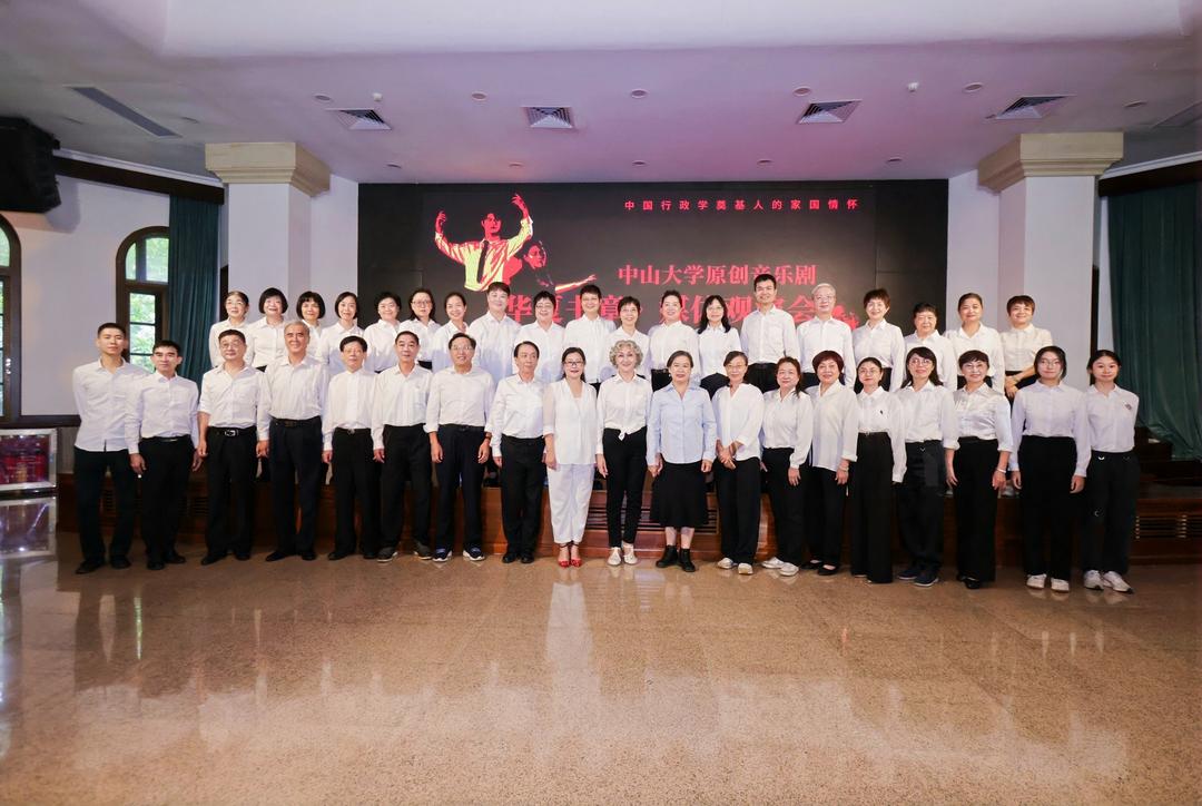 图片[3]-中山大学创排音乐剧《华夏书章》将在珠海及港澳地区巡演-华闻时空