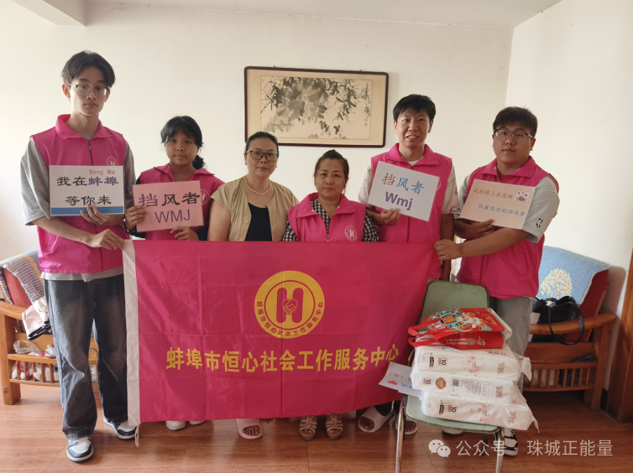 蚌埠“擋風者”項目溫暖走訪,非遺傳承志愿者劉文霞 蚌埠“擋風者”項目溫暖走訪,非遺傳承志愿者劉文霞