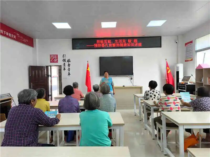 防蚊滅蚊,生活無‘蚊’題——預防基孔肯雅熱健康知識講座 防蚊滅蚊,生活無‘蚊’題——預防基孔肯雅熱健康知識講座
