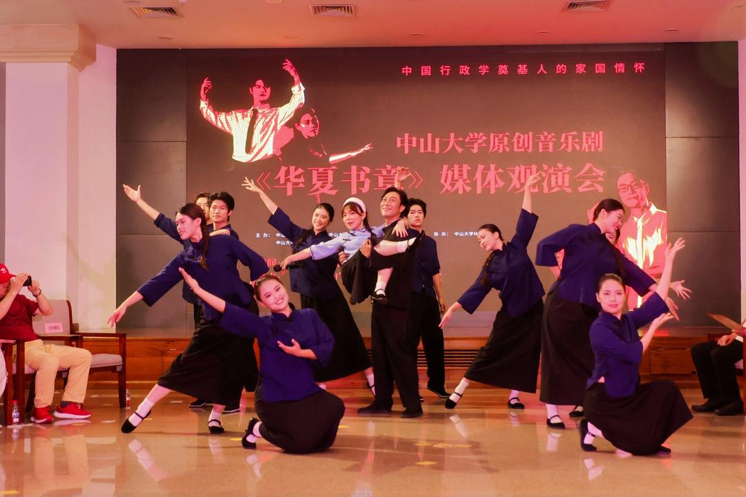 图片[29]-中山大学创排音乐剧《华夏书章》将在珠海及港澳地区巡演-华闻时空