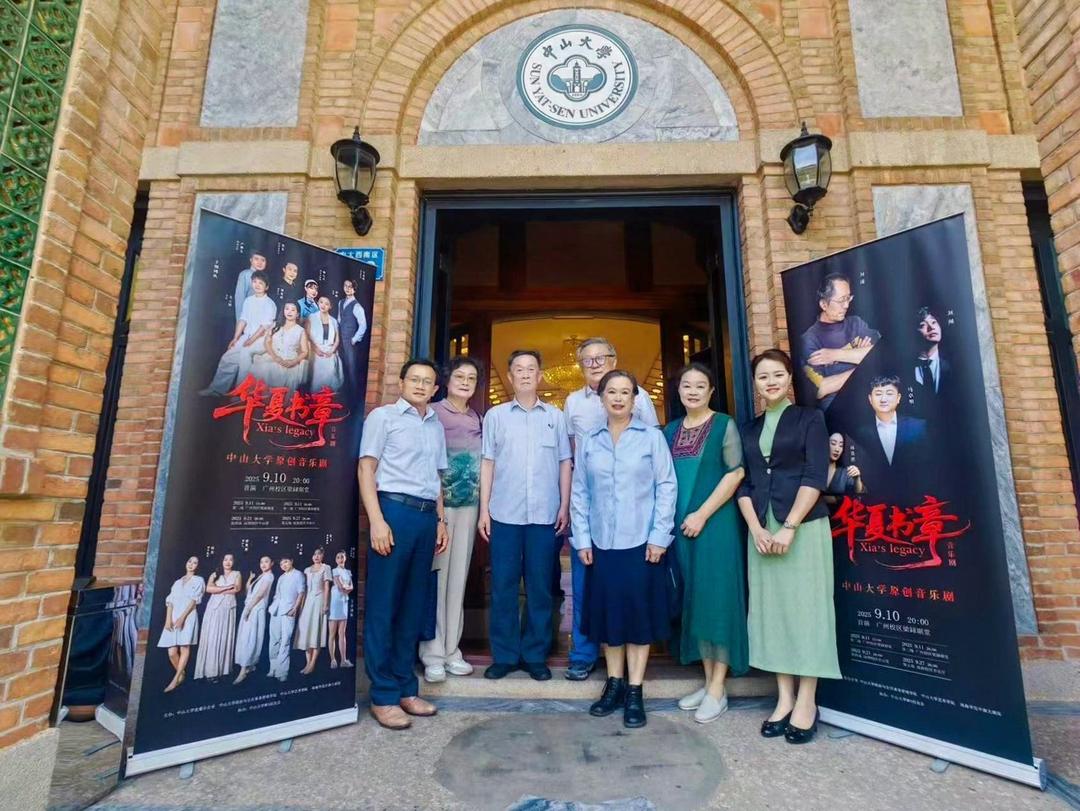 图片[7]-中山大学创排音乐剧《华夏书章》将在珠海及港澳地区巡演-华闻时空