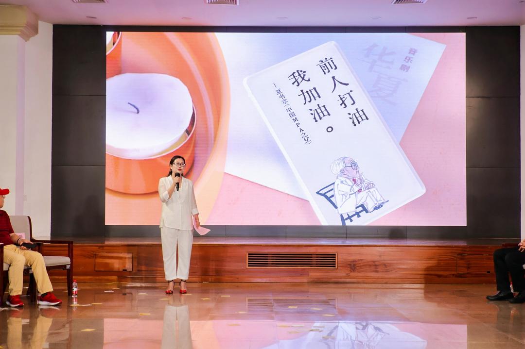 图片[16]-中山大学创排音乐剧《华夏书章》将在珠海及港澳地区巡演-华闻时空