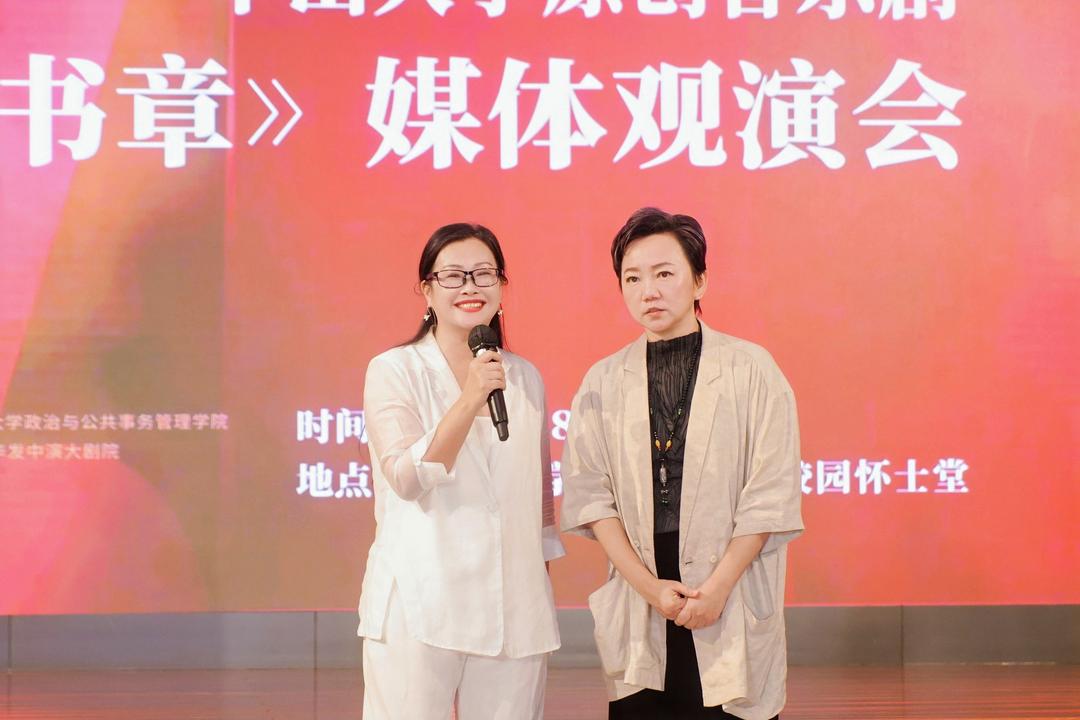 图片[27]-中山大学创排音乐剧《华夏书章》将在珠海及港澳地区巡演-华闻时空