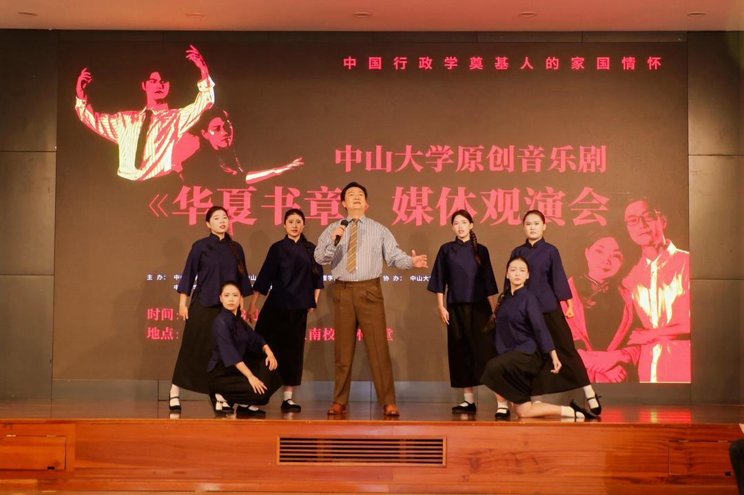 图片[34]-中山大学创排音乐剧《华夏书章》将在珠海及港澳地区巡演-华闻时空