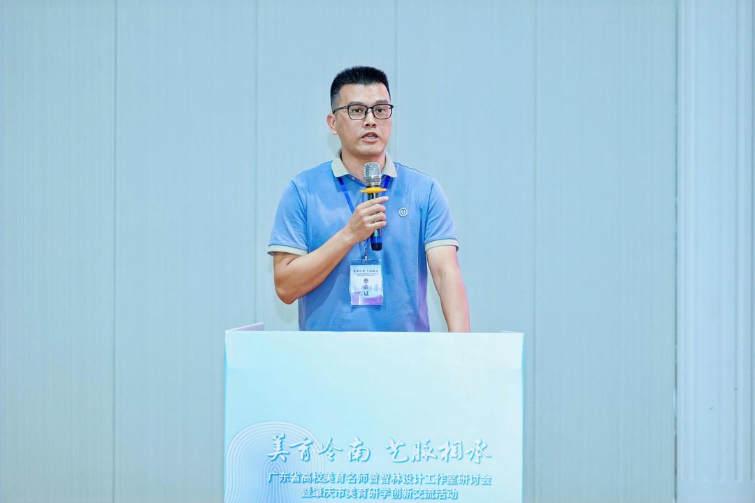 图片[7]-高校美育名师曾智林设计工作室研讨会：让美育「活」起来-华闻时空