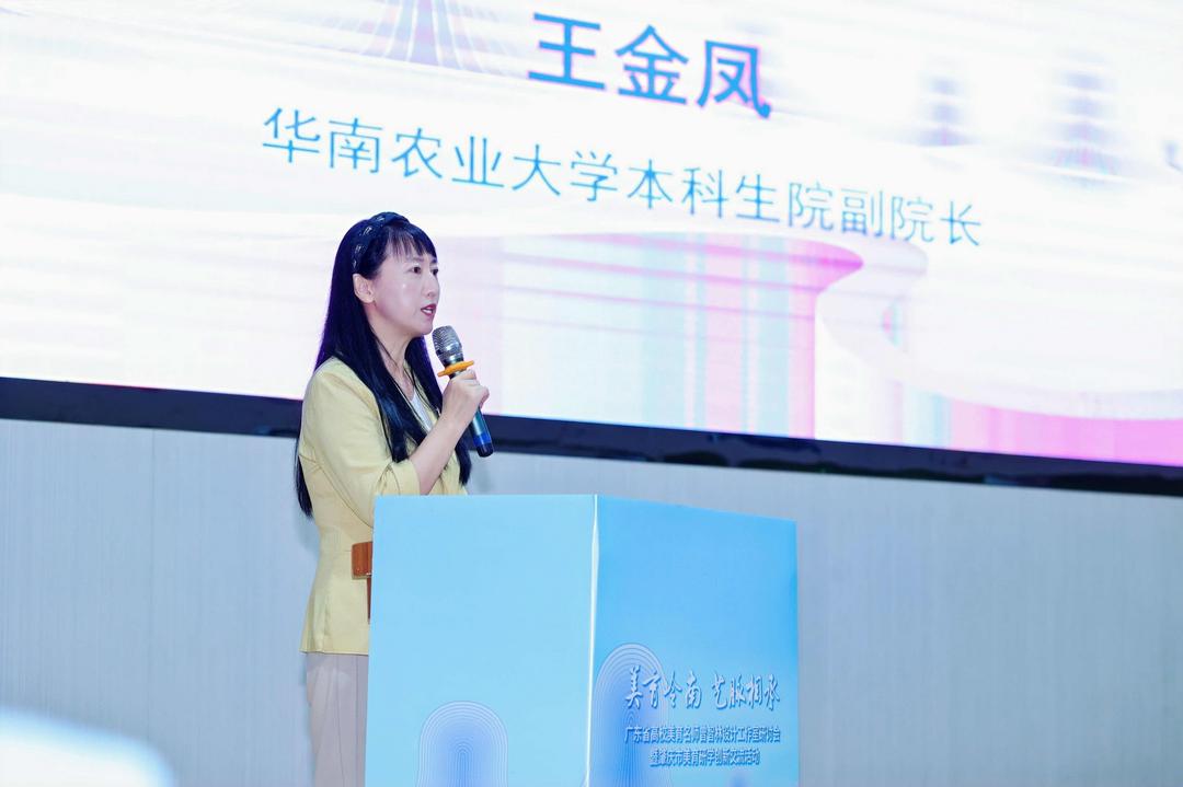 图片[3]-高校美育名师曾智林设计工作室研讨会：让美育「活」起来-华闻时空