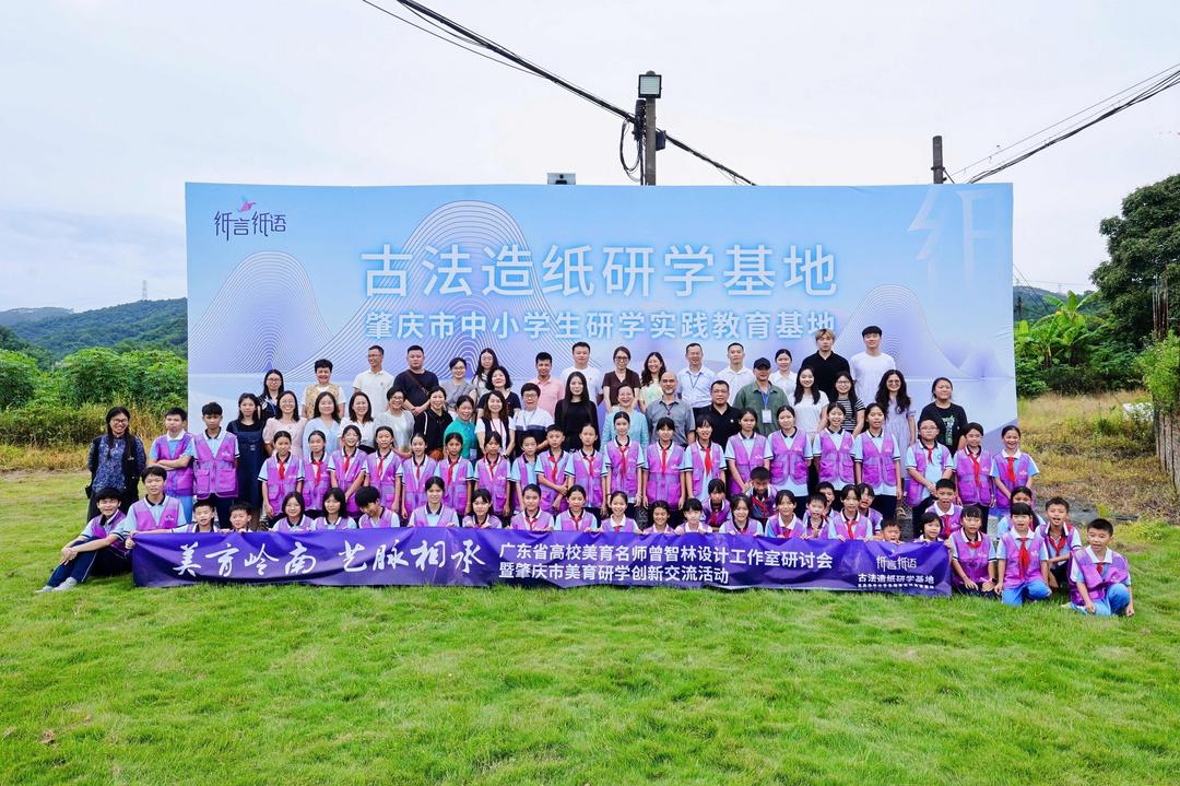 图片[14]-高校美育名师曾智林设计工作室研讨会：让美育「活」起来-华闻时空