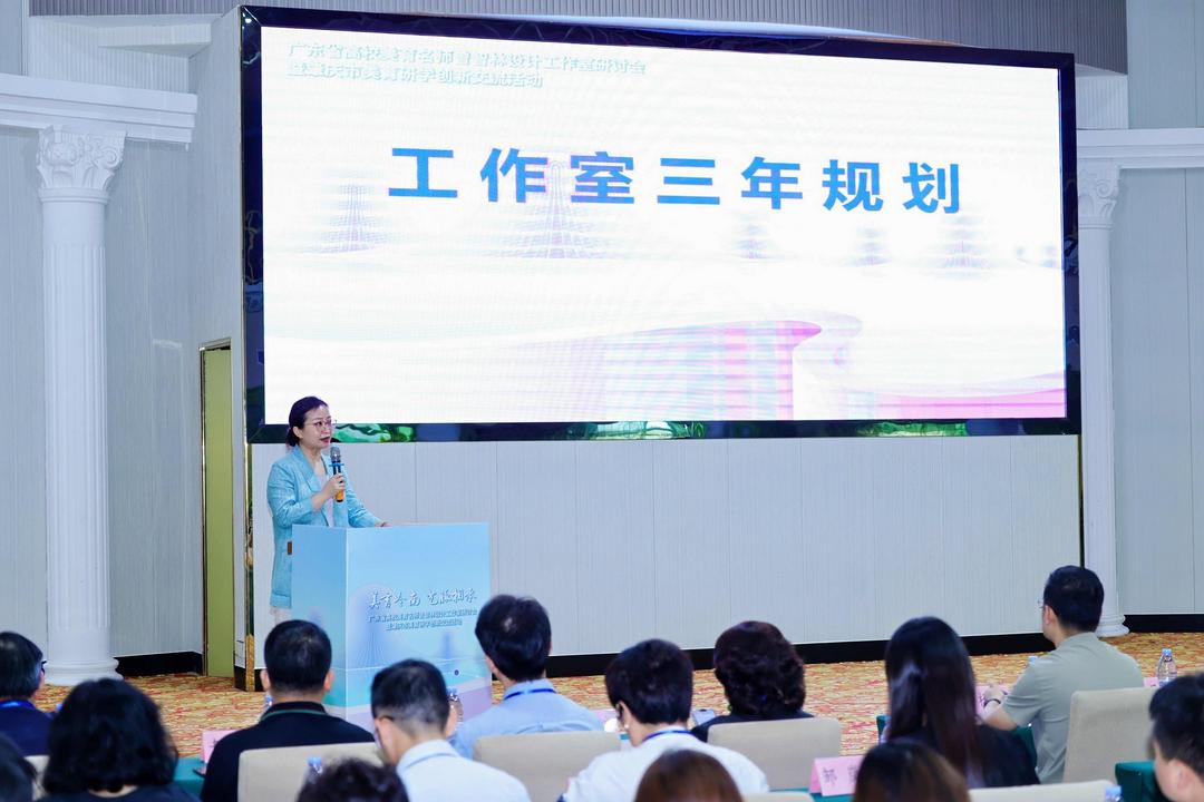 图片[5]-高校美育名师曾智林设计工作室研讨会：让美育「活」起来-华闻时空