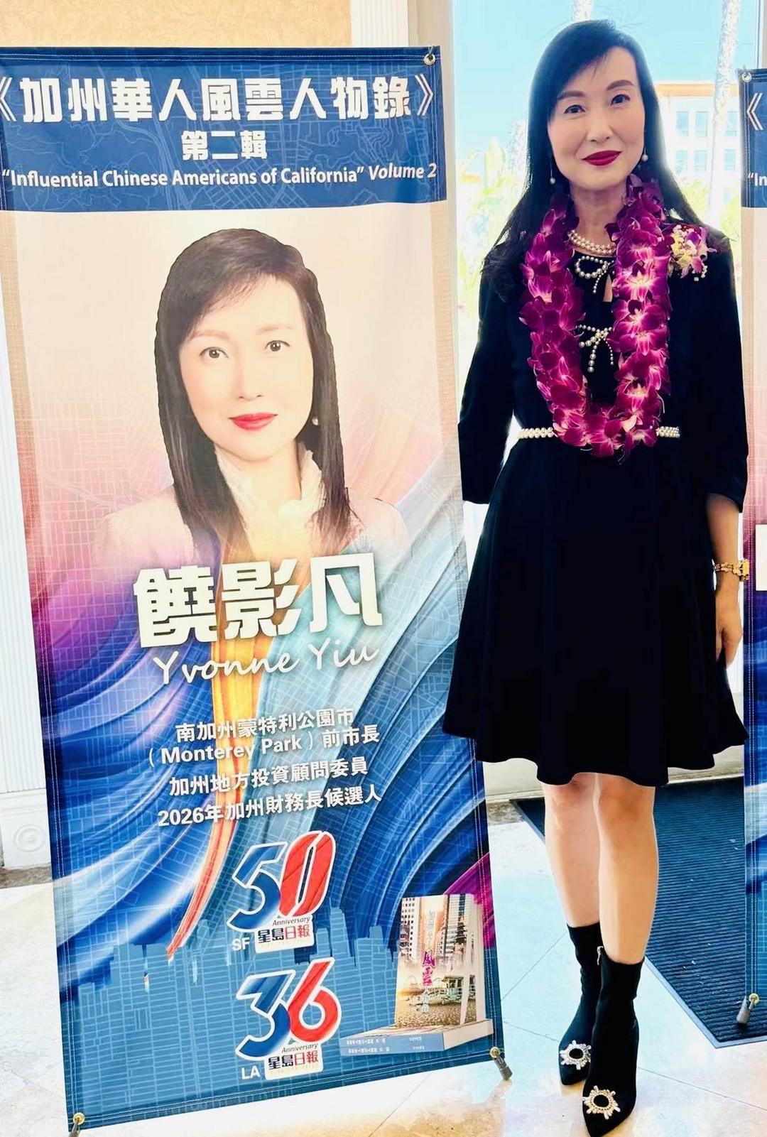 图片[8]-饶影凡获「加州华人风云人物」奖——杰出女性新移民的典范-华闻时空