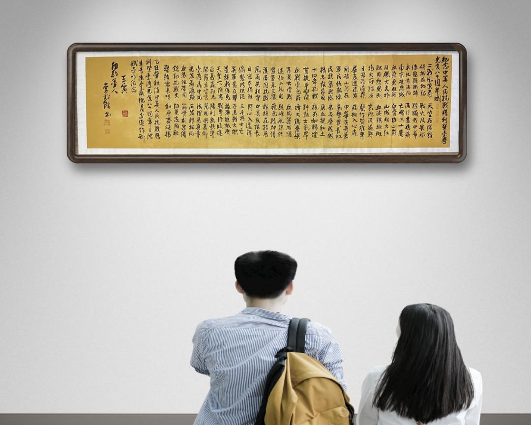 图片[4]-王寅、李兆银：纪念中美人民抗战胜利暨台湾光复八十周年赋-华闻时空