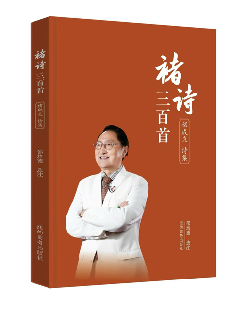 图片[3]-纽约商务出版社举行2025年下半年工作会议-华闻时空