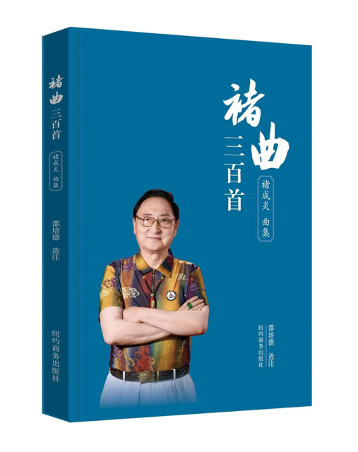 图片[4]-纽约商务出版社举行2025年下半年工作会议-华闻时空