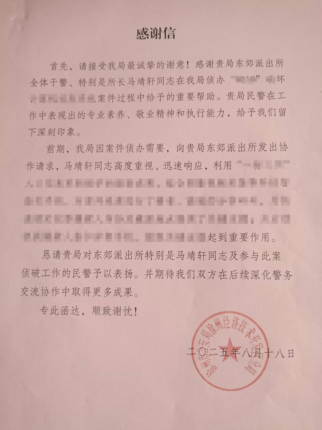 靖边公安:“管事式巡逻”真靠谱 靖边公安:“管事式巡逻”真靠谱