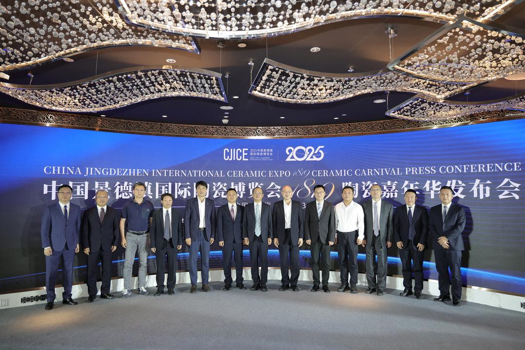 图片[5]-2025中国景德镇国际陶瓷博览(1819陶瓷嘉年华）发布会在上海举行-华闻时空