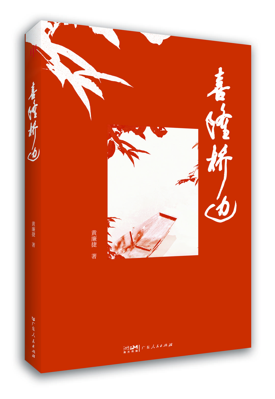 SHINICHI中国茶 福鼎白茶 福鹿 dexun德勋号＆中国酒 老白汾酒 SHINICHI中国茶 福鼎白茶 福鹿 dexun德勋号＆中国酒 老