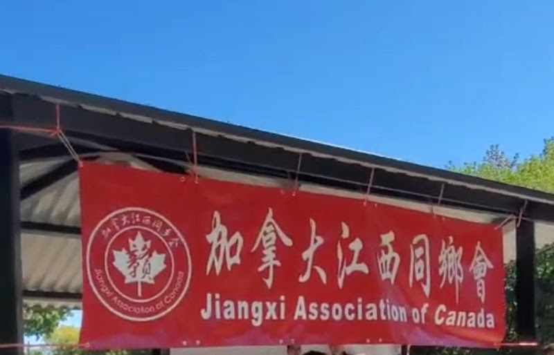 A red banner with white textAI-generated content may be incorrect.