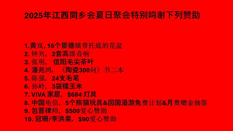 A red sign with black textAI-generated content may be incorrect.
