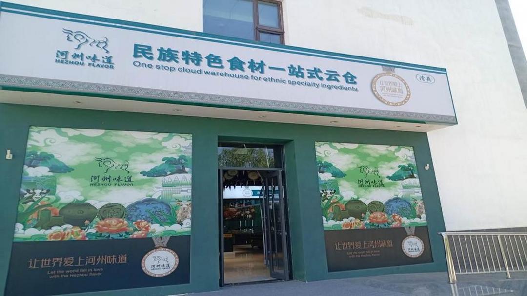 微信图片_20250903180928_250_74