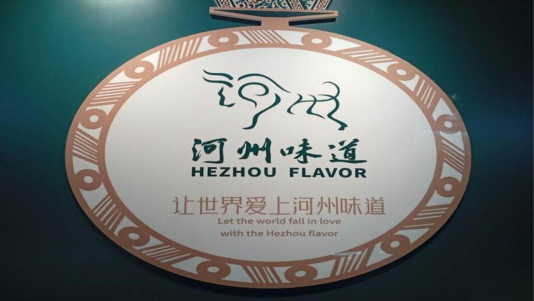 微信图片_20250903181030_256_74