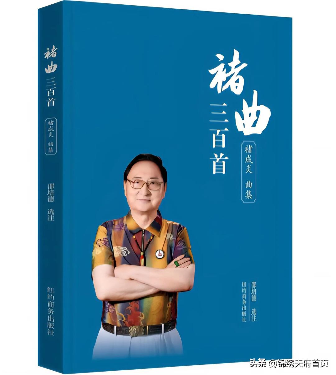 图片[3]-笔墨映初心，文脉越重洋——纽约商务出版社秋会背后的文化守望-华闻时空