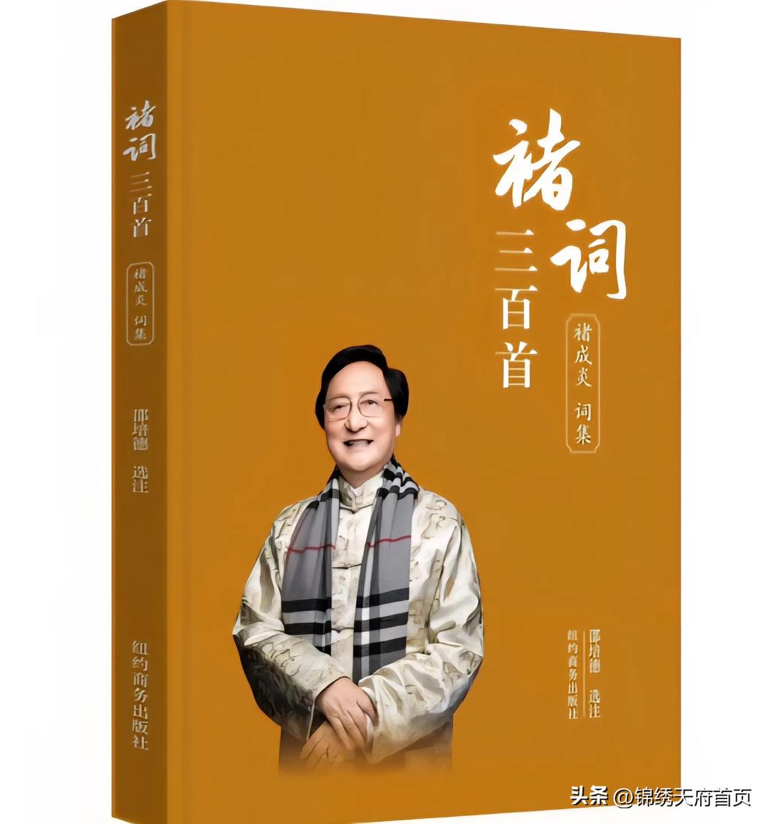 图片[4]-笔墨映初心，文脉越重洋——纽约商务出版社秋会背后的文化守望-华闻时空