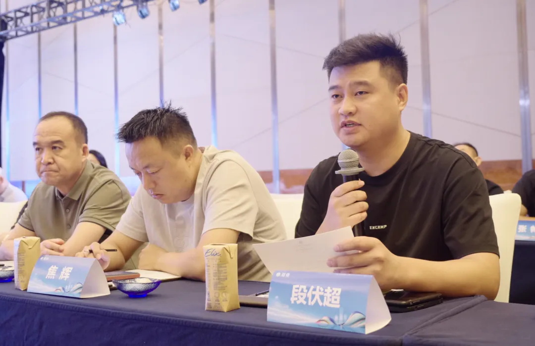 凝心同频谋突破 品质共赢创未来——<a href=https://www.shidiannet.com/zt/shaanxi/ target=_blank class=infotextkey>陕西</a>白水杜康2025合作商研讨会在杭州隆重举行