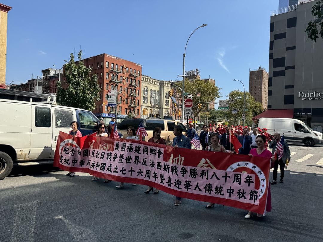 图片[10]-美国福建同乡会举办纪念抗战胜利80周年系列活动-华闻时空