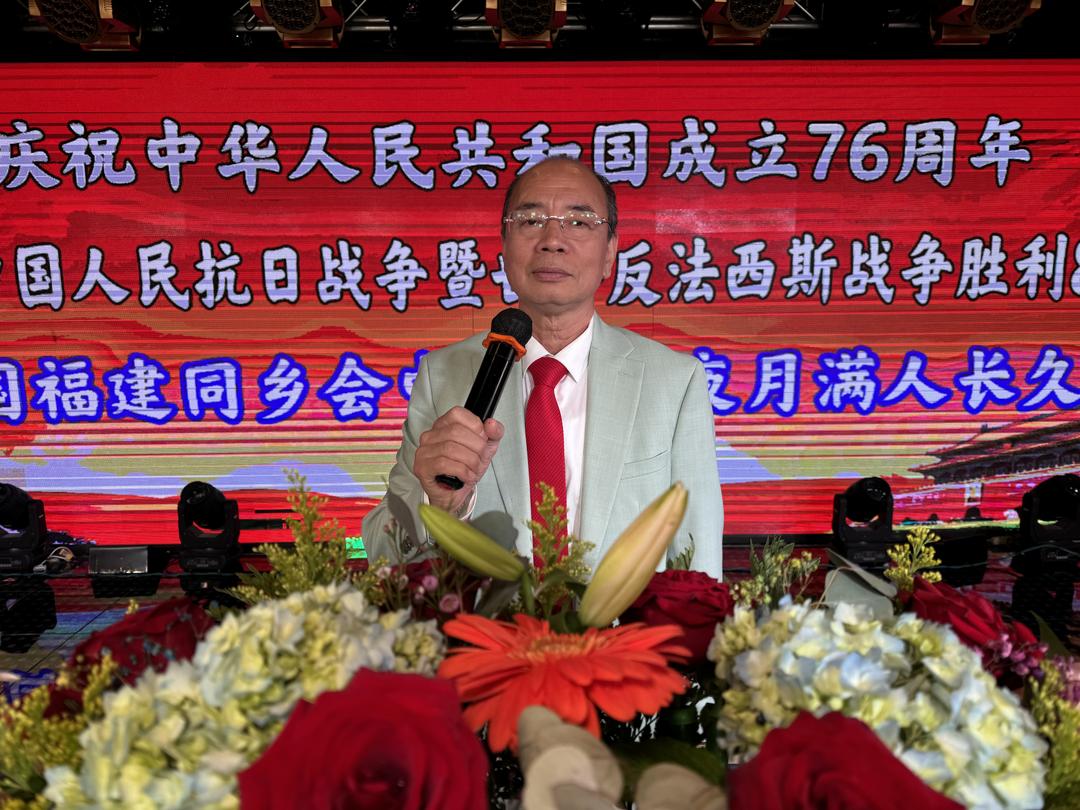 图片[7]-美国福建同乡会举办纪念抗战胜利80周年系列活动-华闻时空